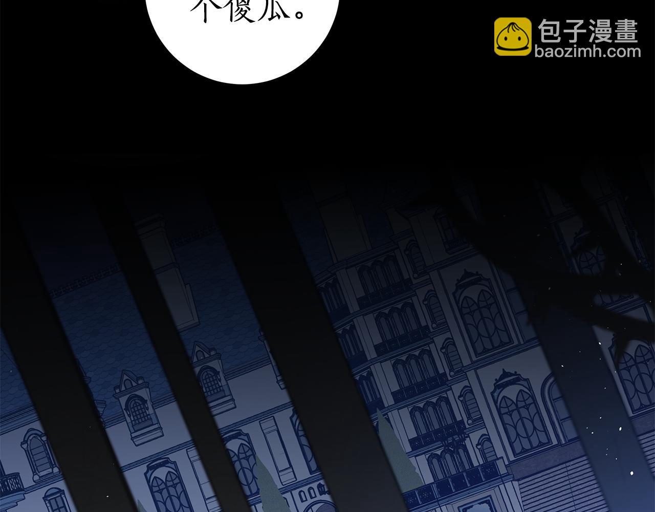 第15话 花式夸夸253