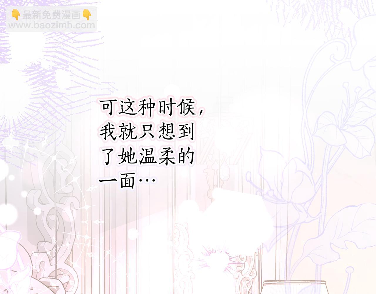 第15话 花式夸夸256