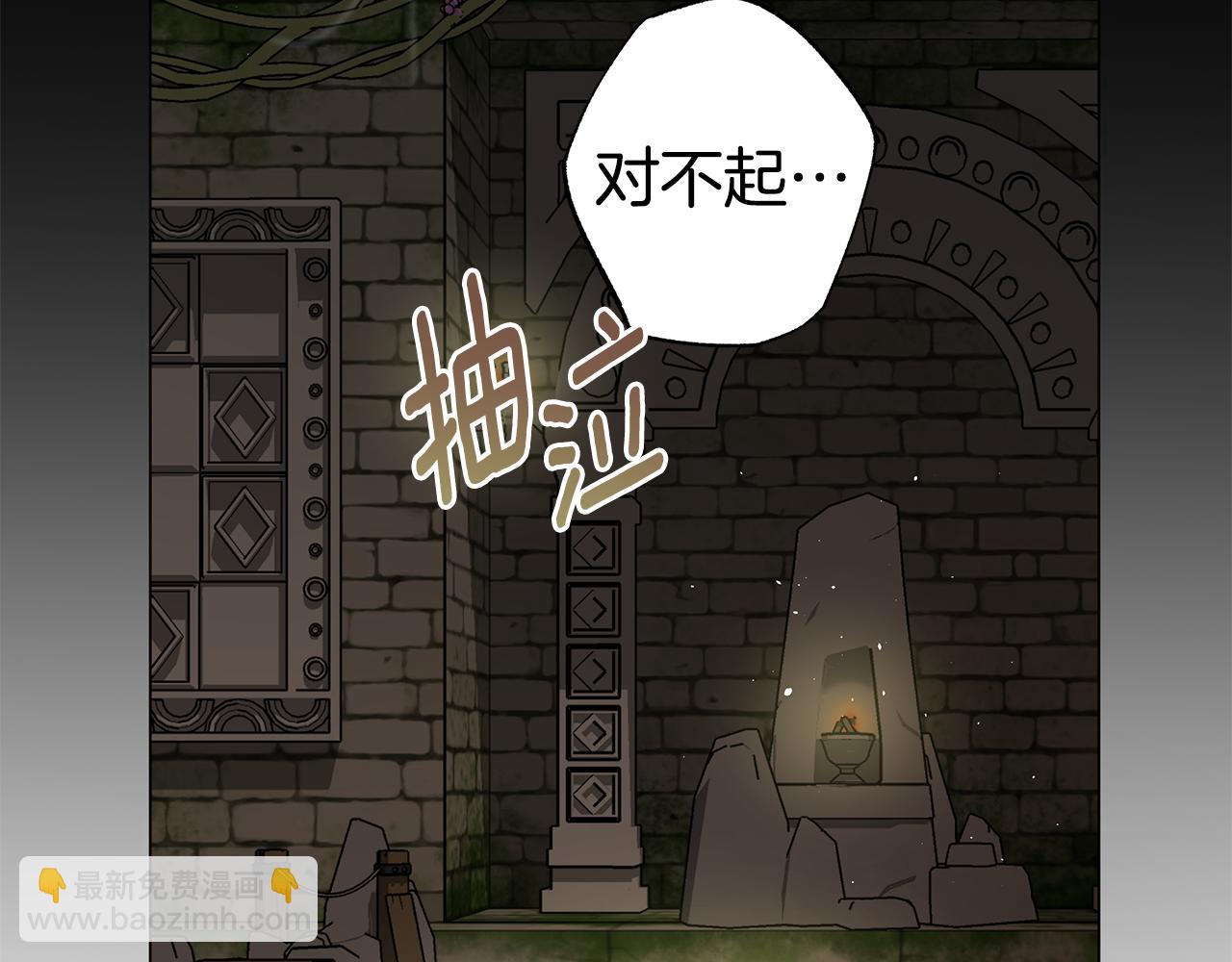 第15话 花式夸夸267