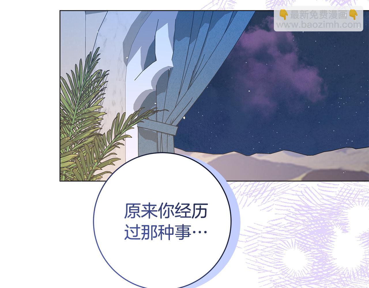 第15话 花式夸夸270
