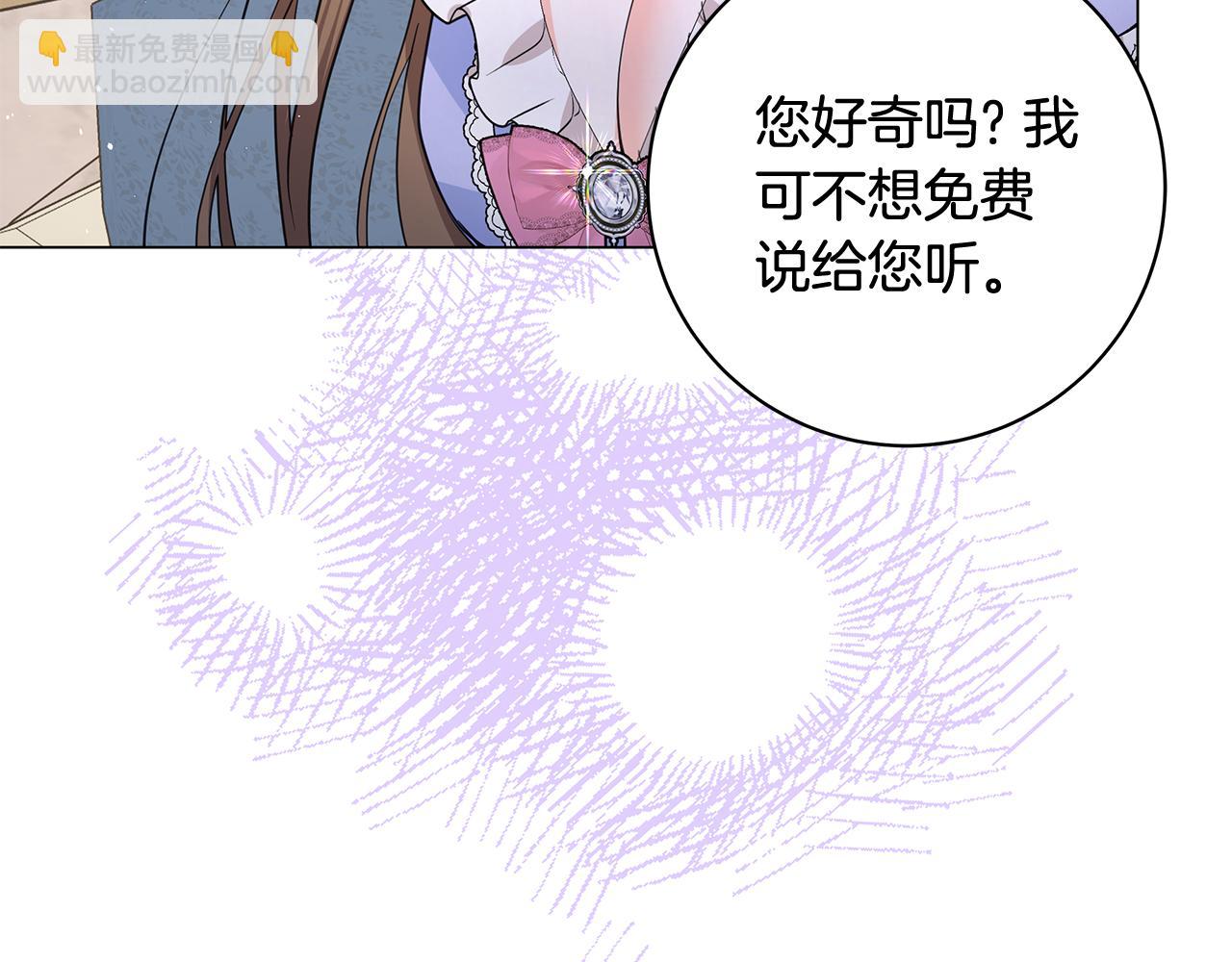 第15话 花式夸夸277