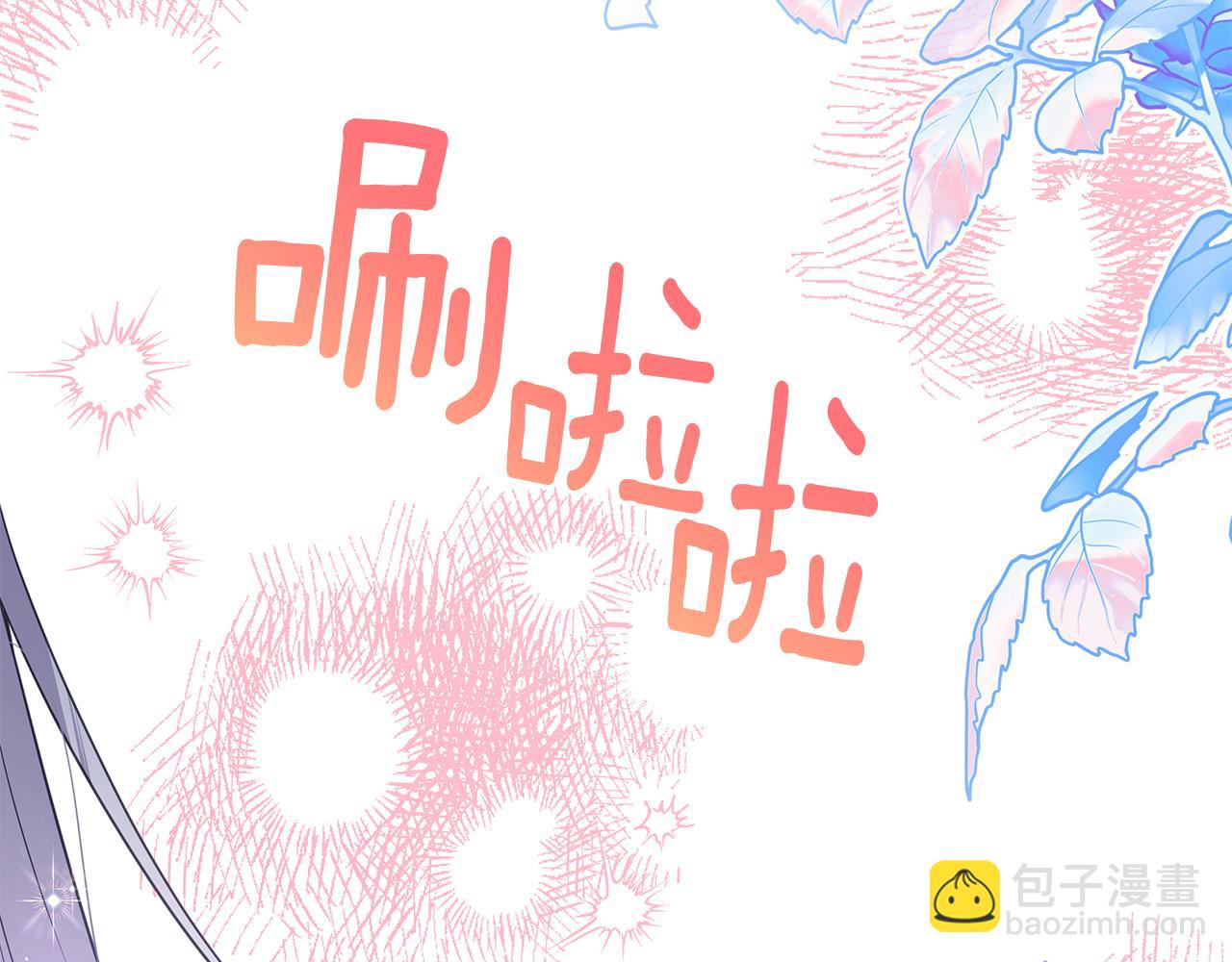 第15话 花式夸夸28