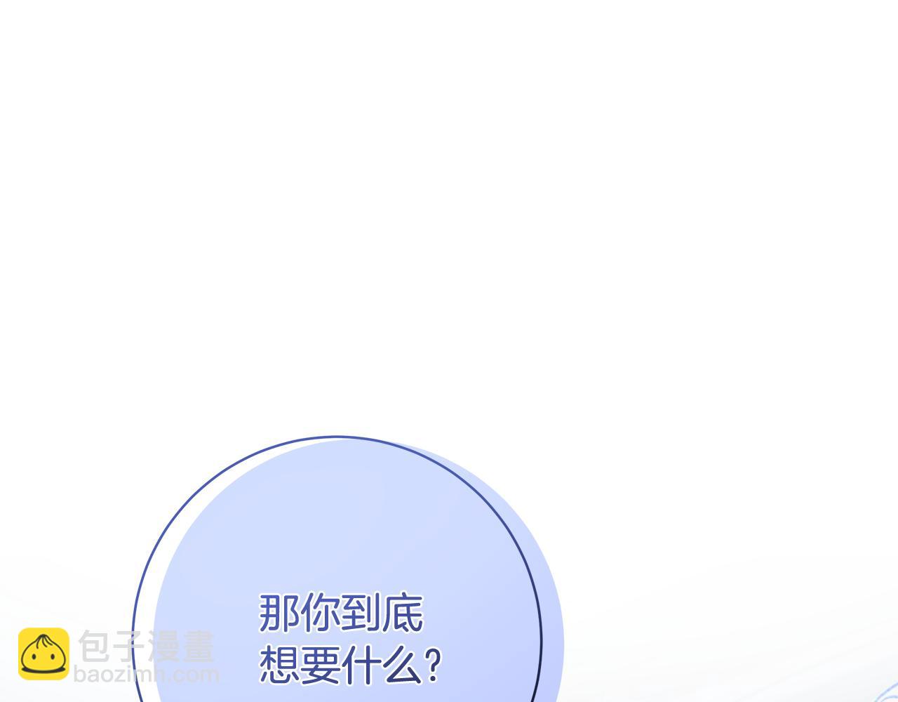 第15话 花式夸夸280