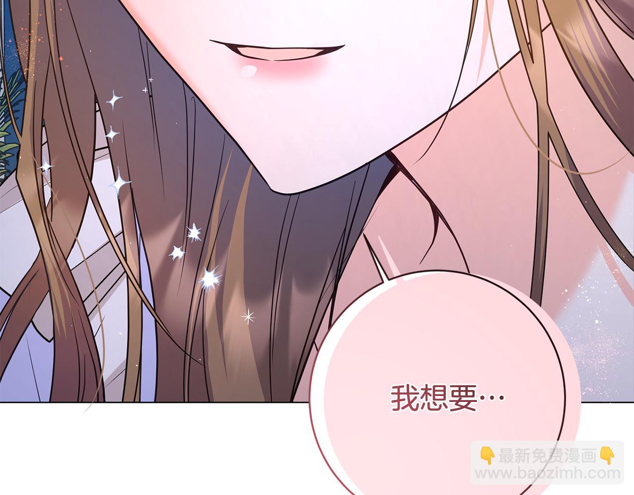 第15话 花式夸夸285