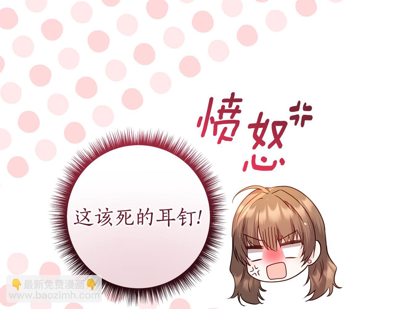 第15话 花式夸夸35