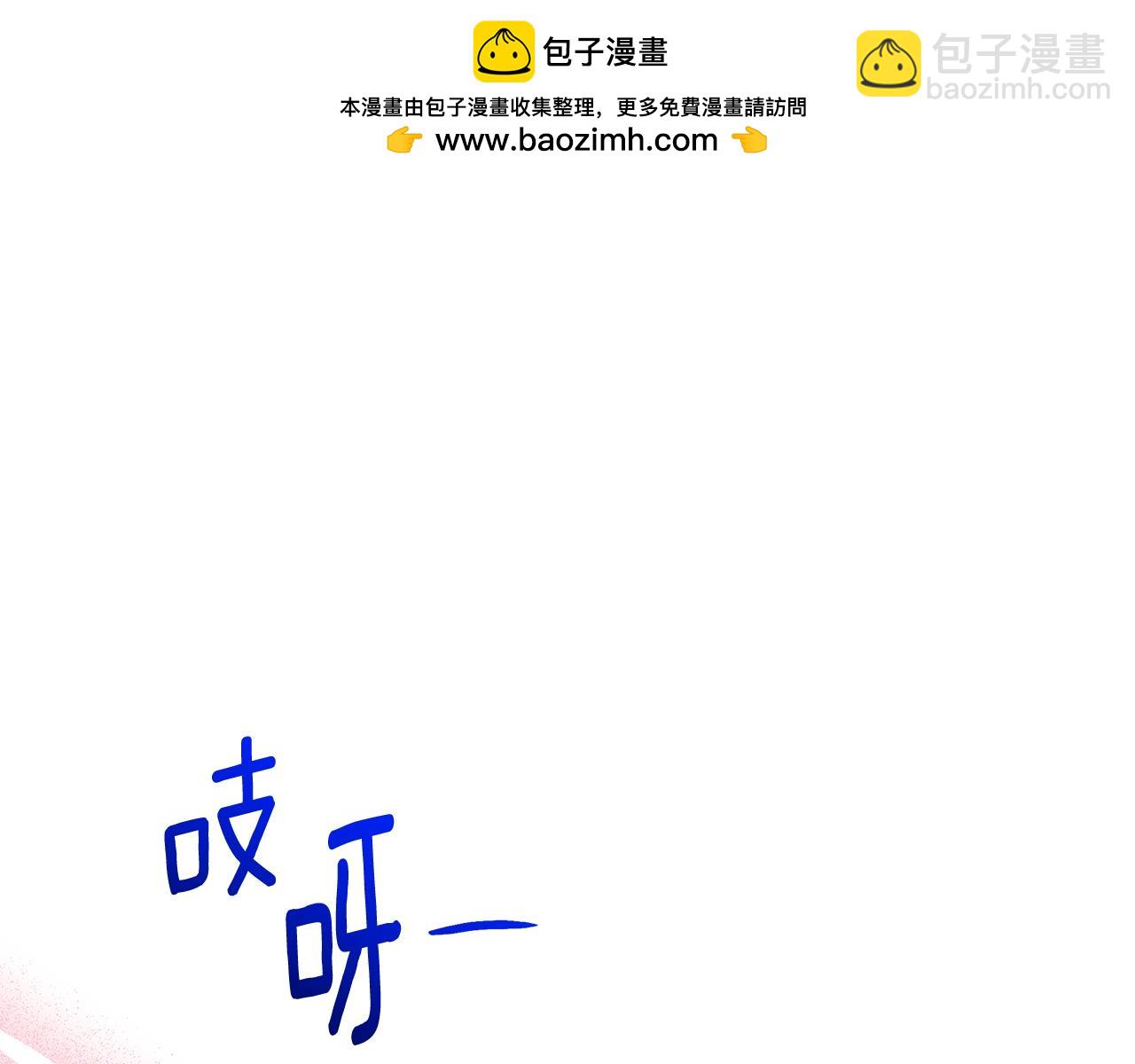 第15话 花式夸夸37