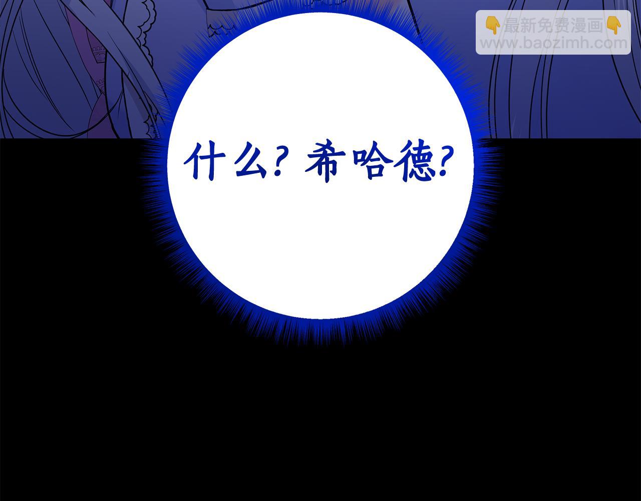 第15话 花式夸夸4