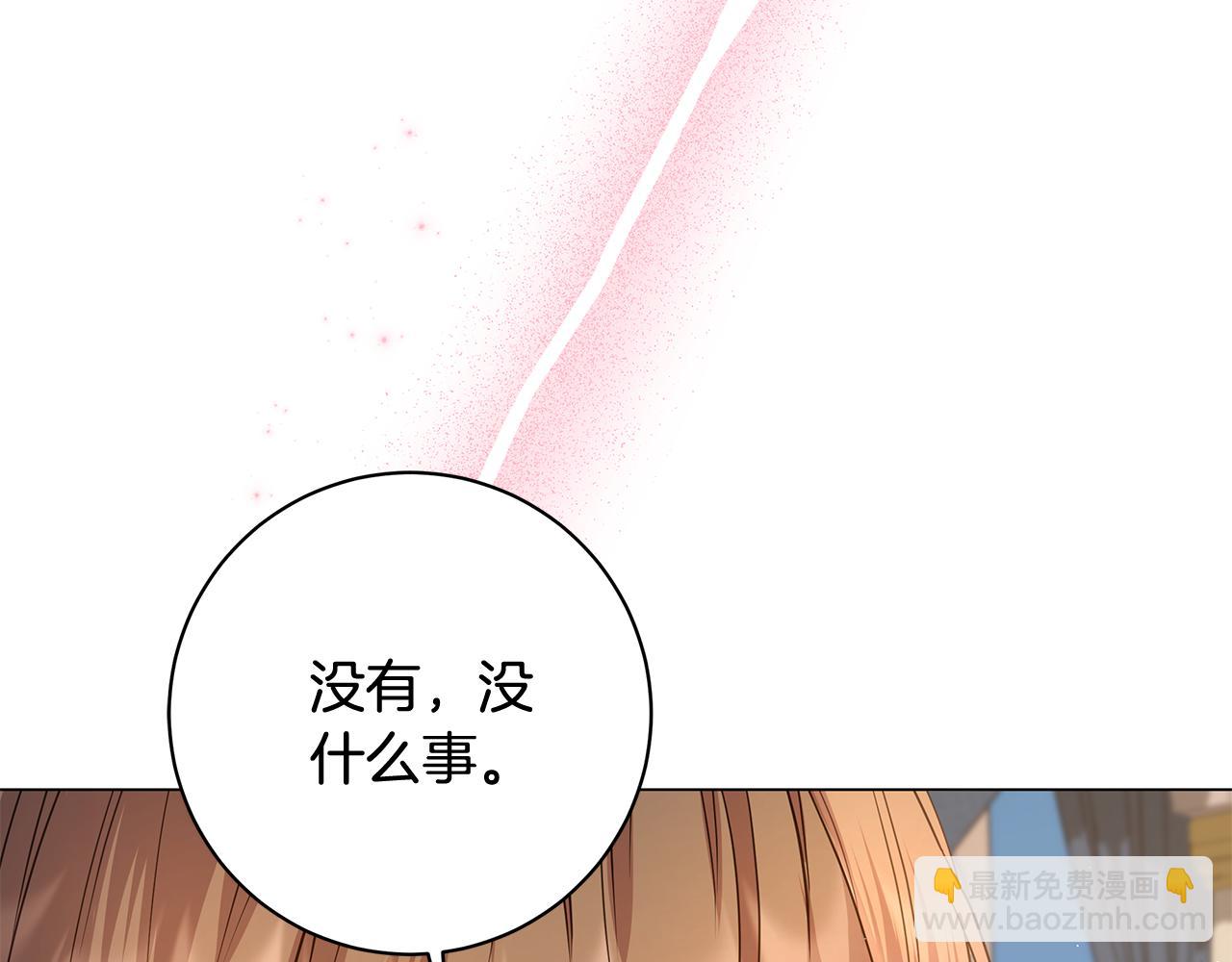 第15话 花式夸夸44
