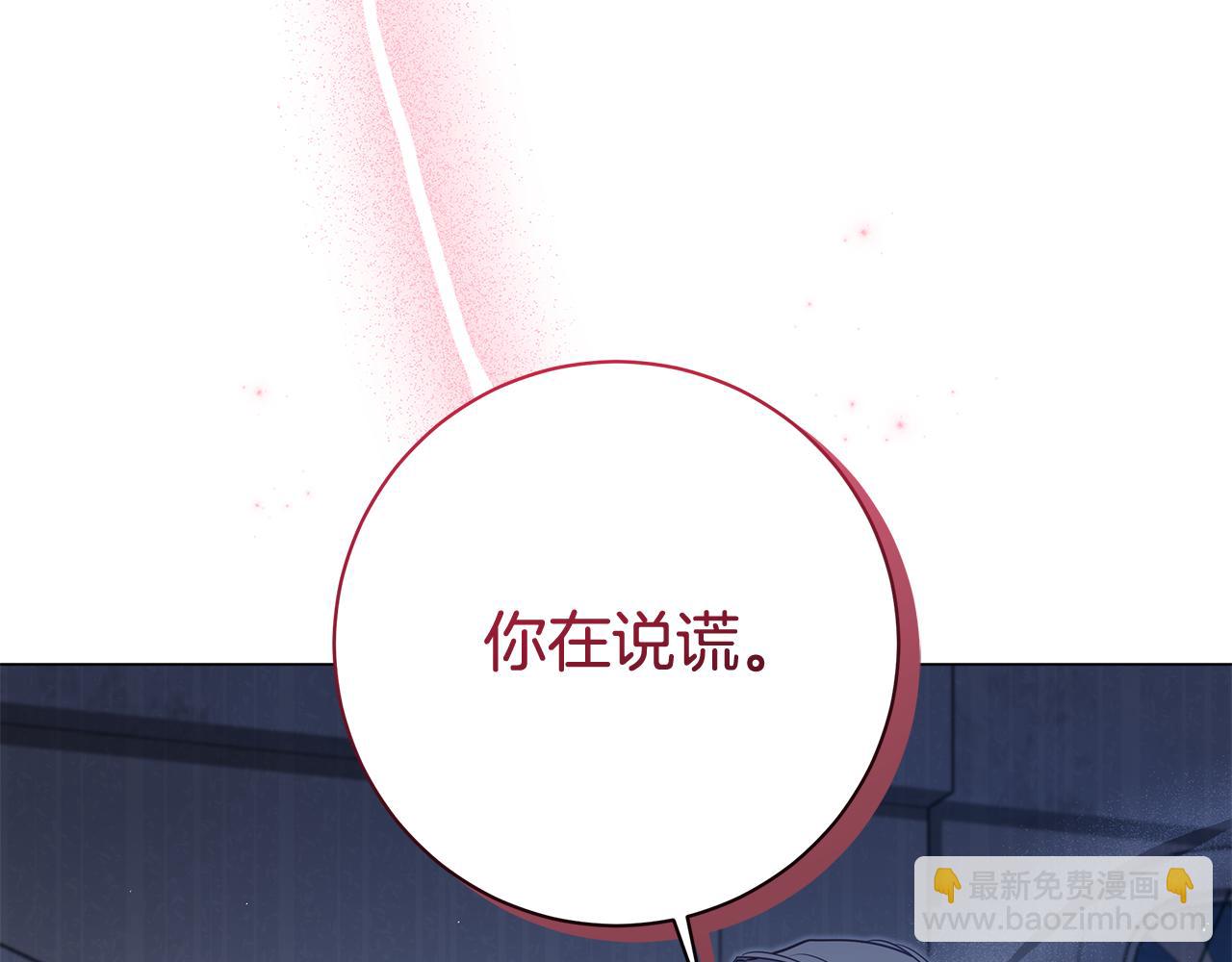 第15话 花式夸夸51
