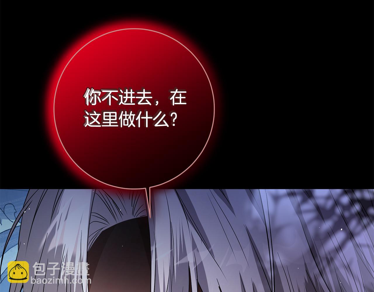 第15话 花式夸夸6