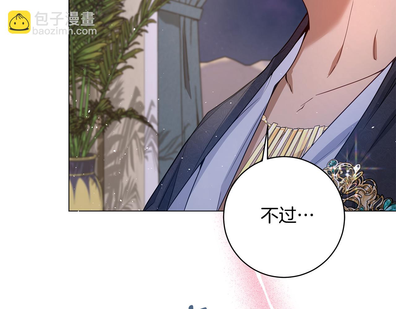 第15话 花式夸夸60