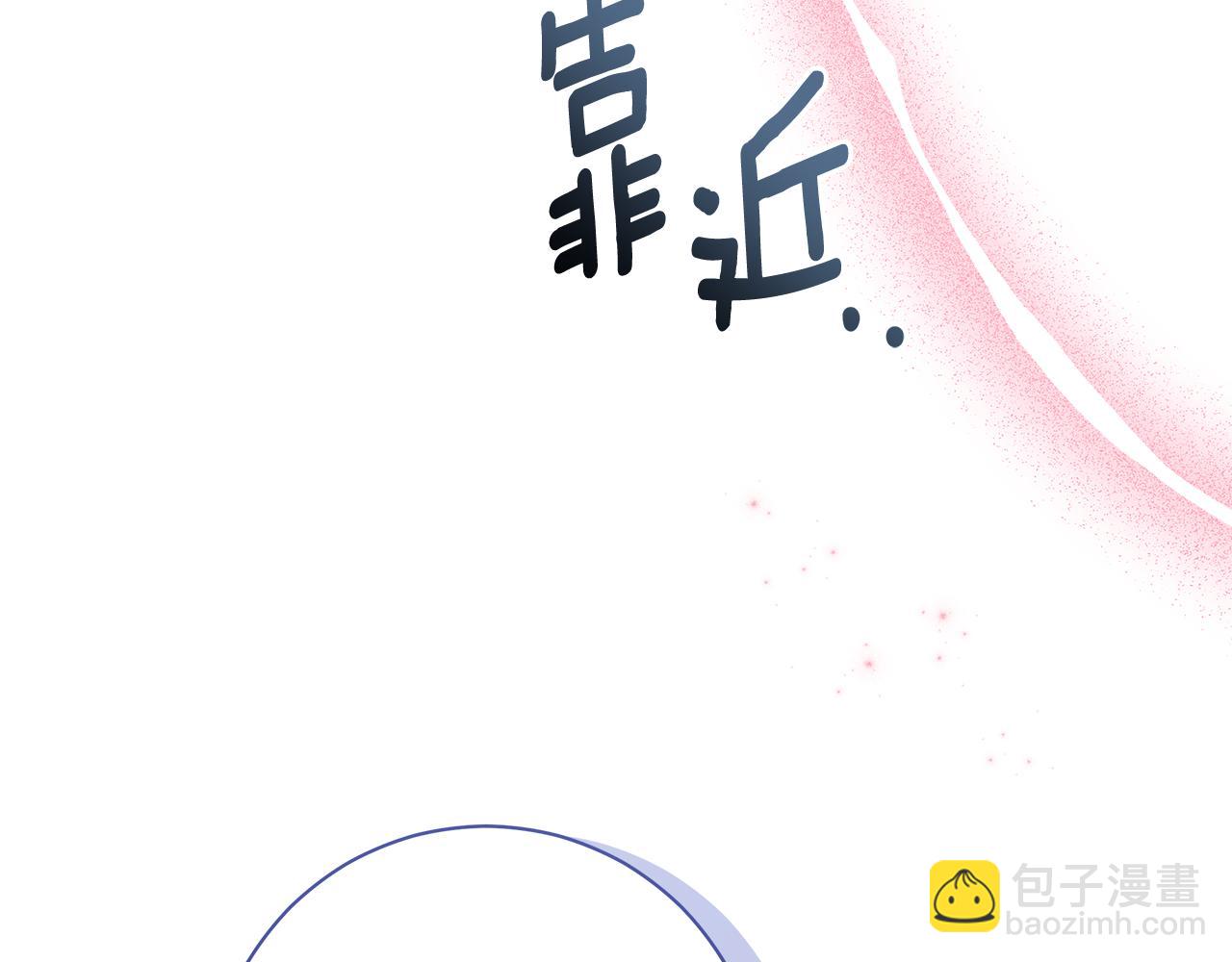 第15话 花式夸夸61