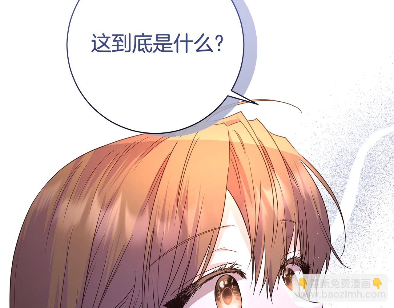 第15话 花式夸夸62