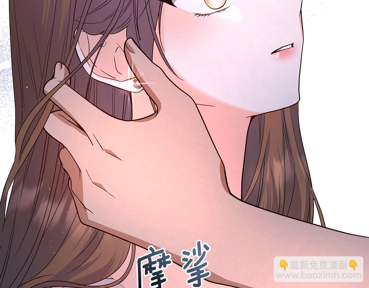 第15话 花式夸夸63