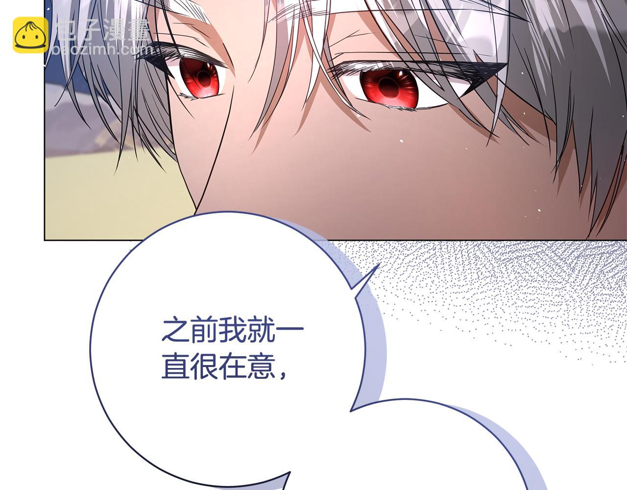 第15话 花式夸夸66