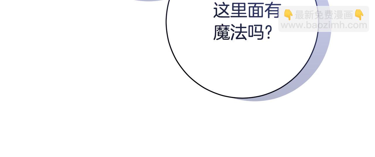 第15话 花式夸夸67