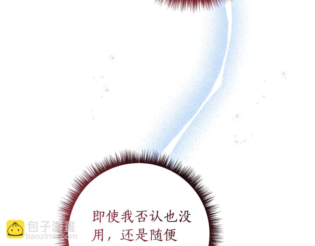 第15话 花式夸夸71