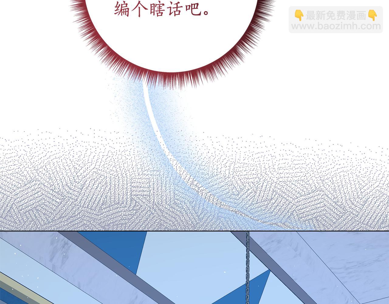 第15话 花式夸夸72