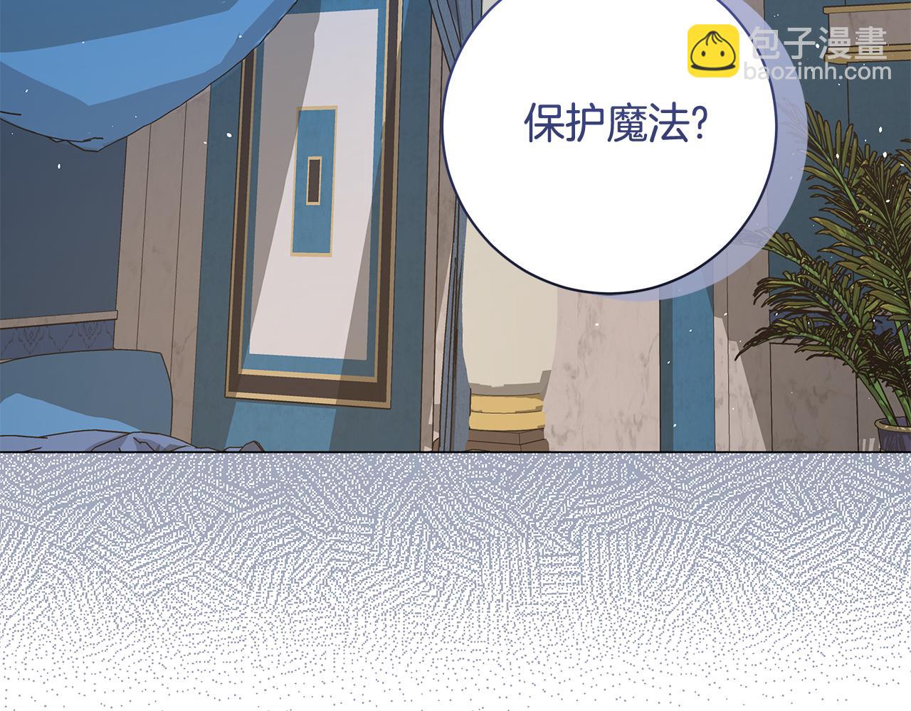 第15话 花式夸夸74