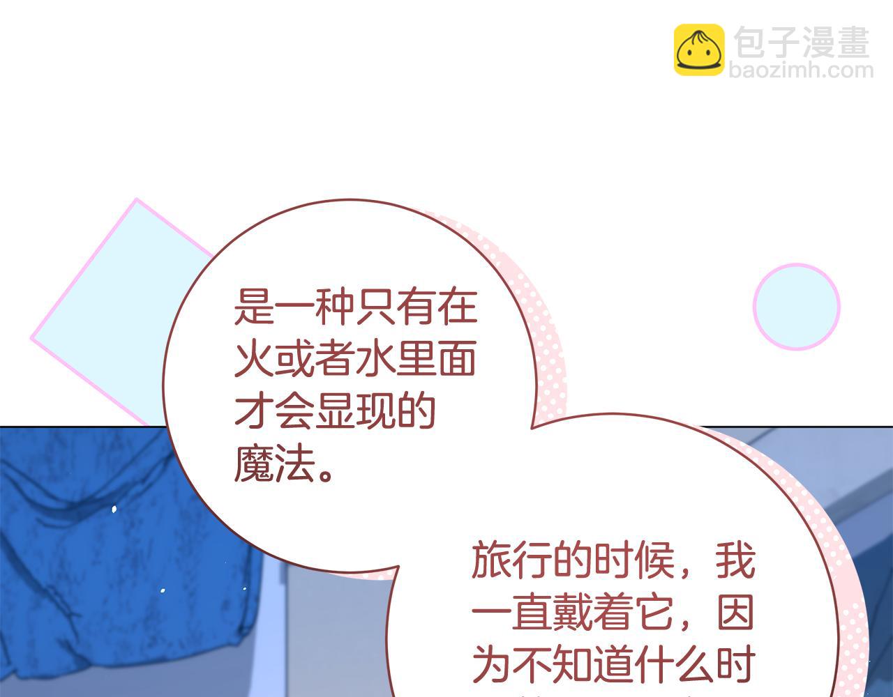 第15话 花式夸夸76