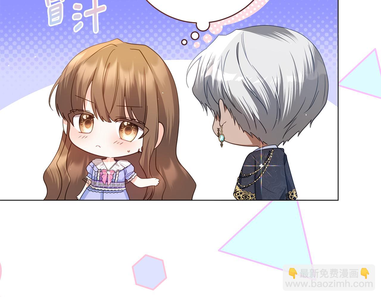 第15话 花式夸夸79