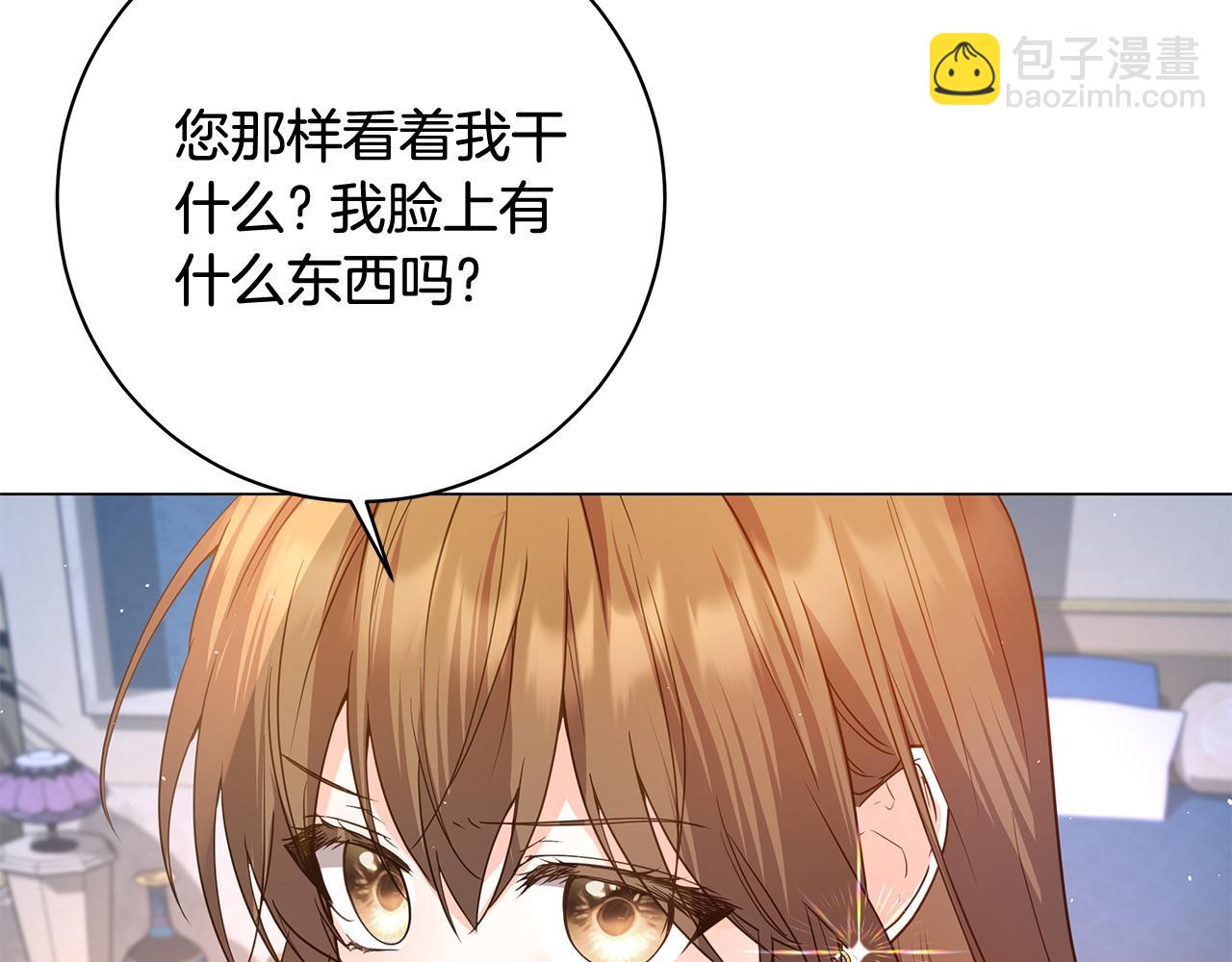 第15话 花式夸夸85