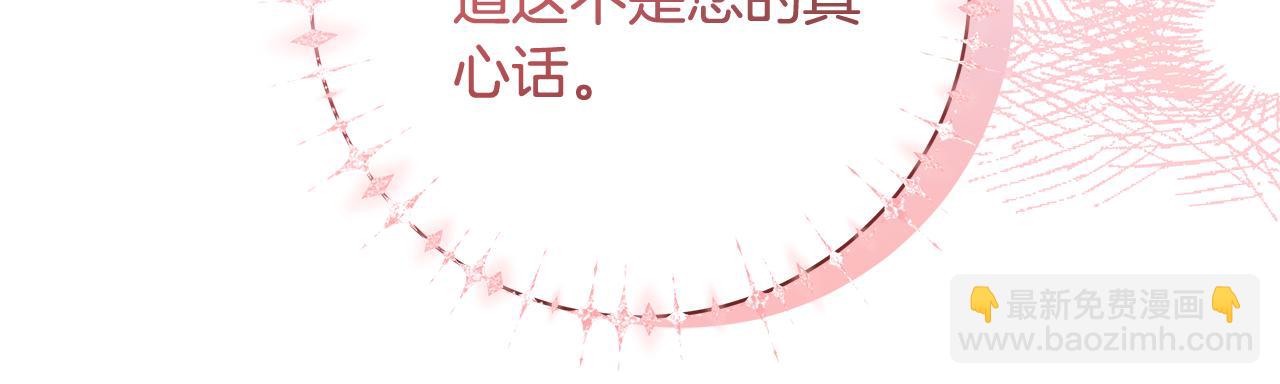 第15话 花式夸夸95