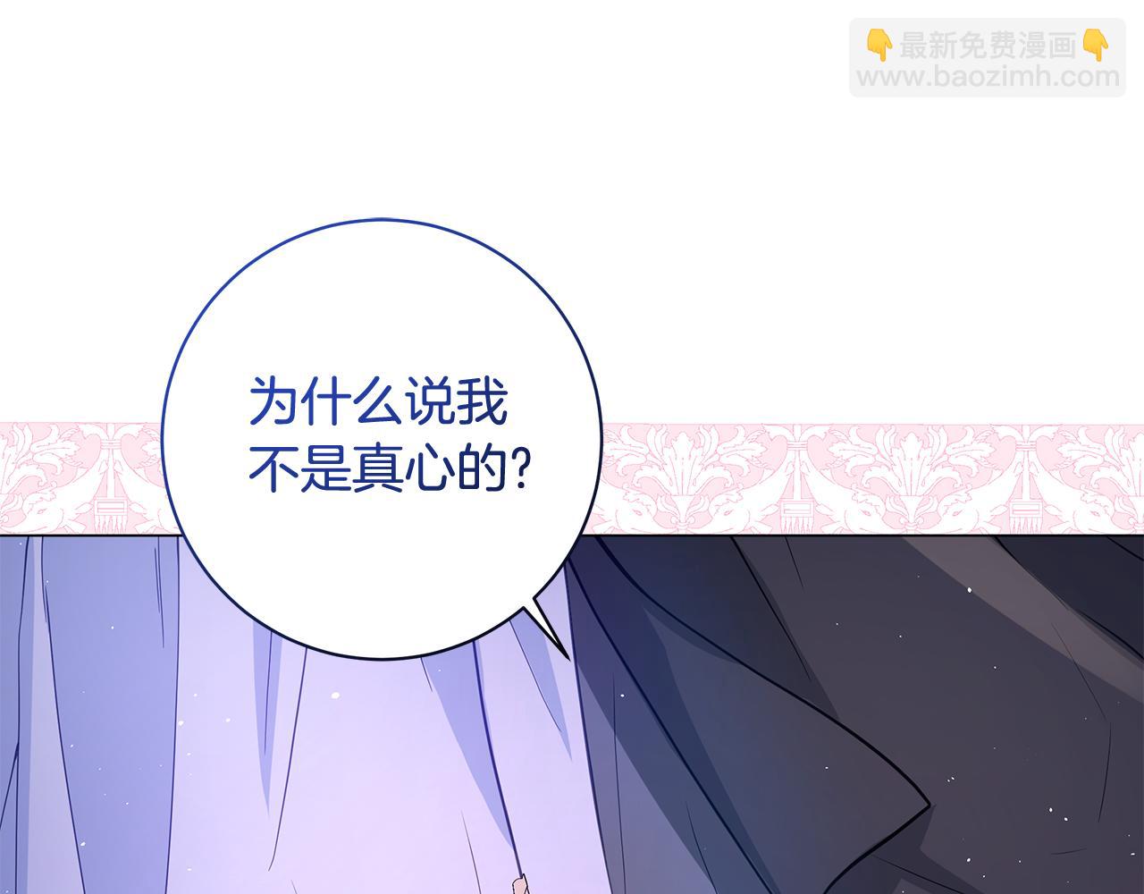 第15话 花式夸夸96