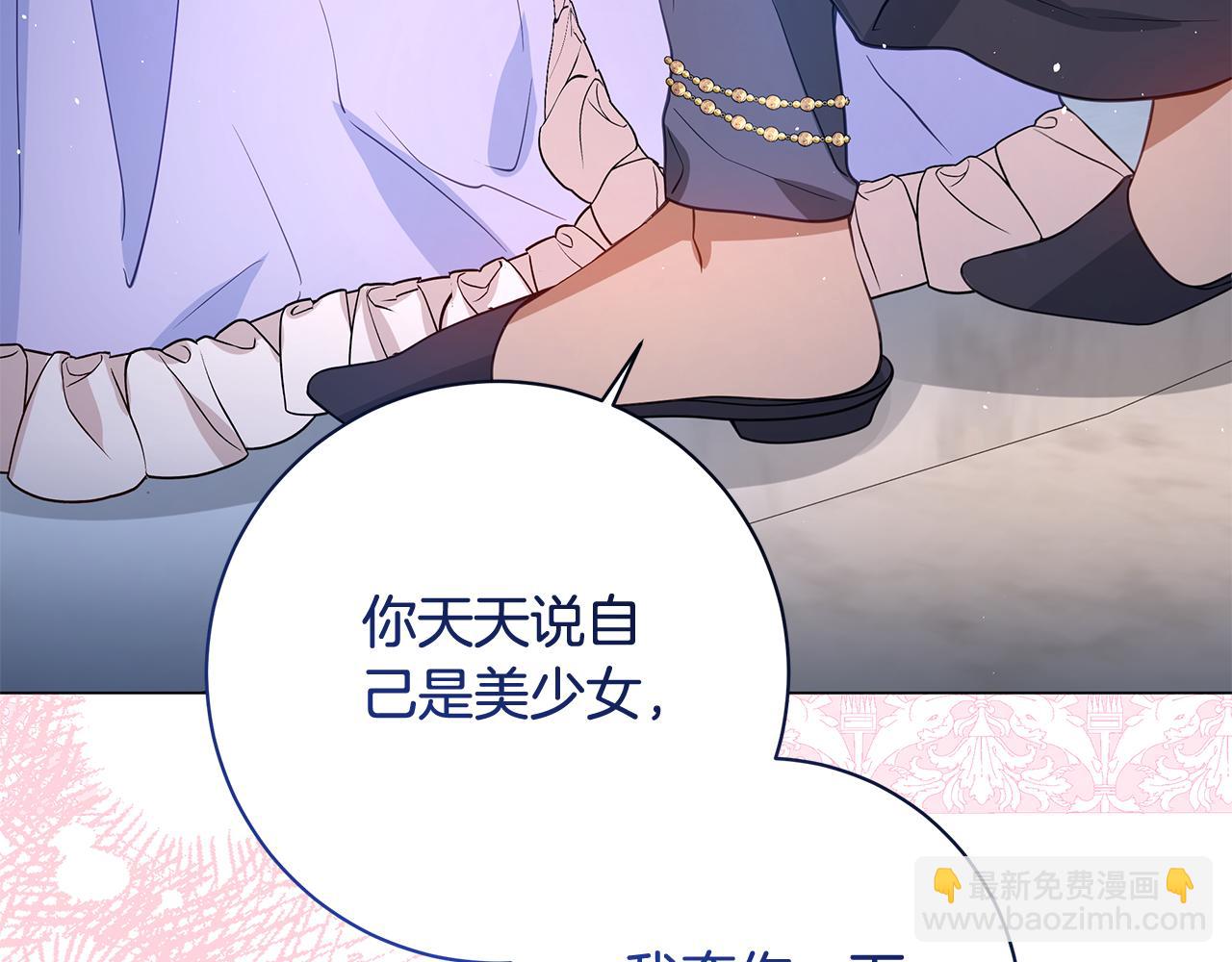 第15话 花式夸夸97