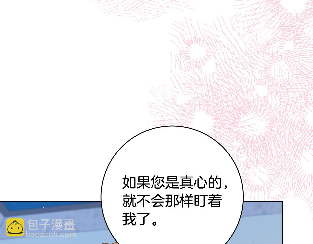 第15话 花式夸夸99