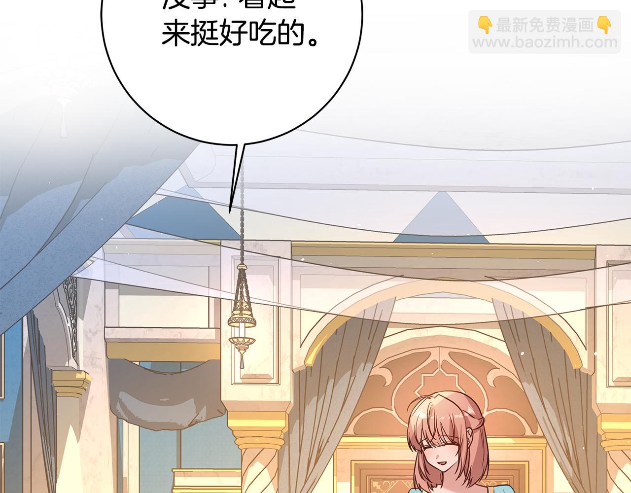 第14话 是精灵吗？10