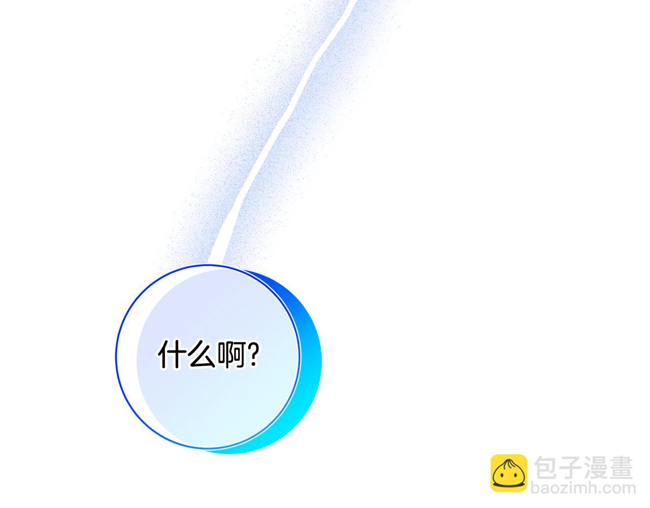 第14话 是精灵吗？106