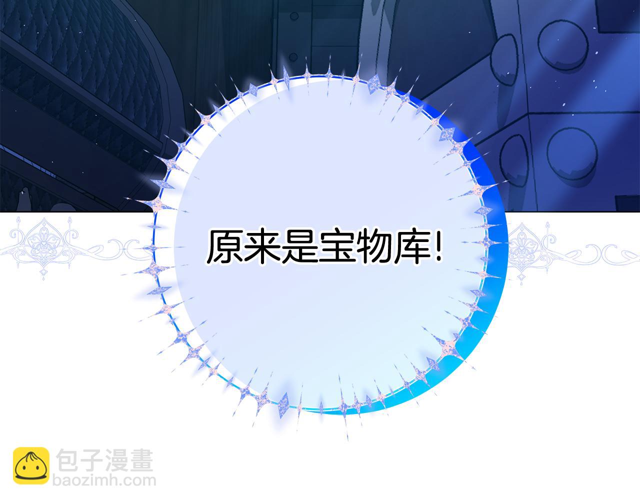 第14话 是精灵吗？112
