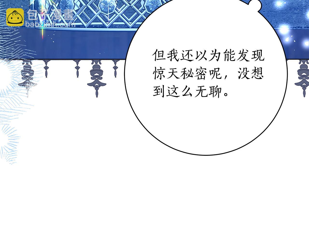 第14话 是精灵吗？117