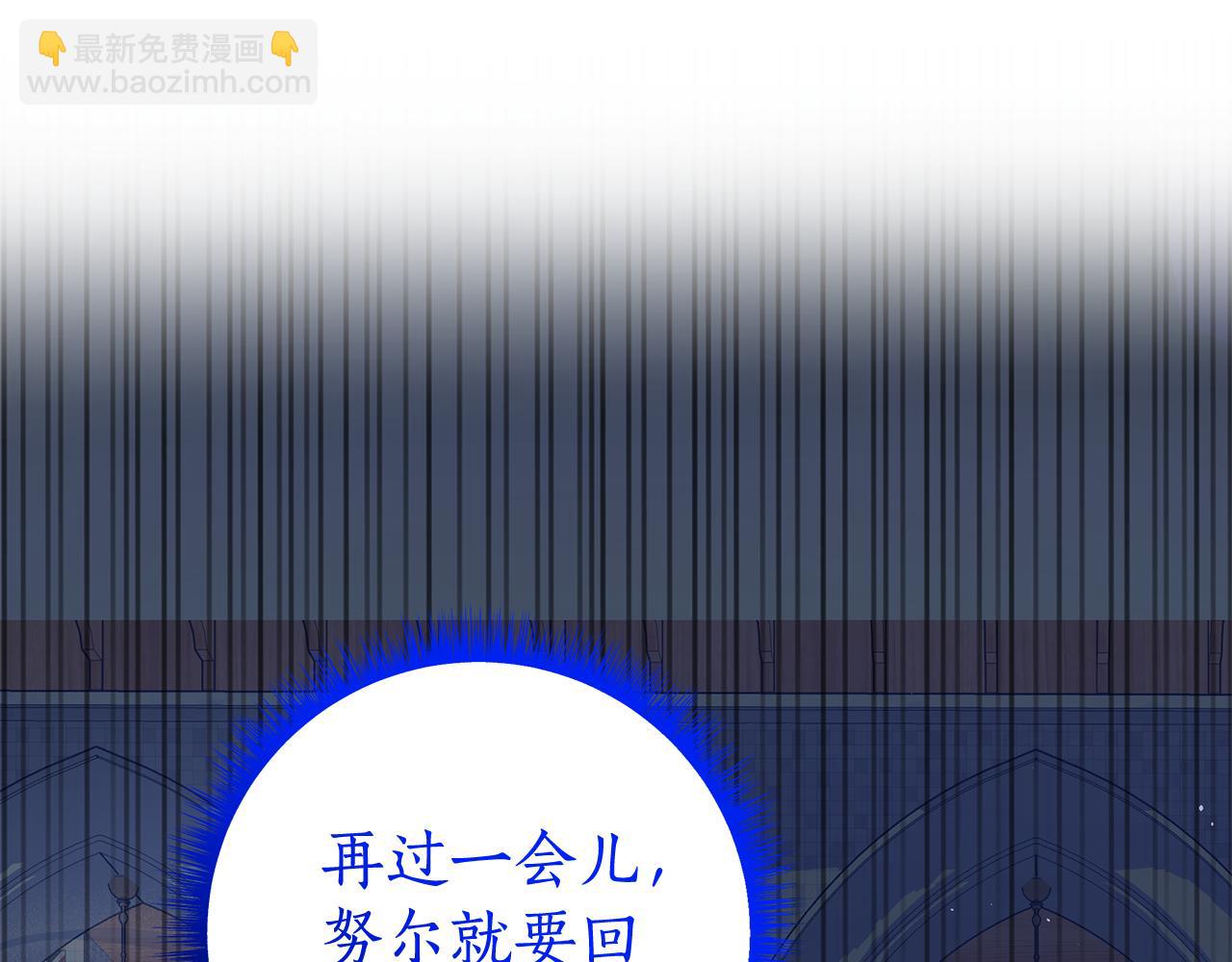 第14话 是精灵吗？118