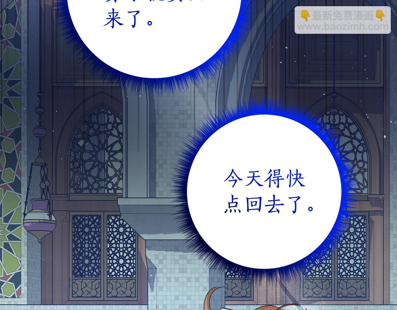 第14话 是精灵吗？119
