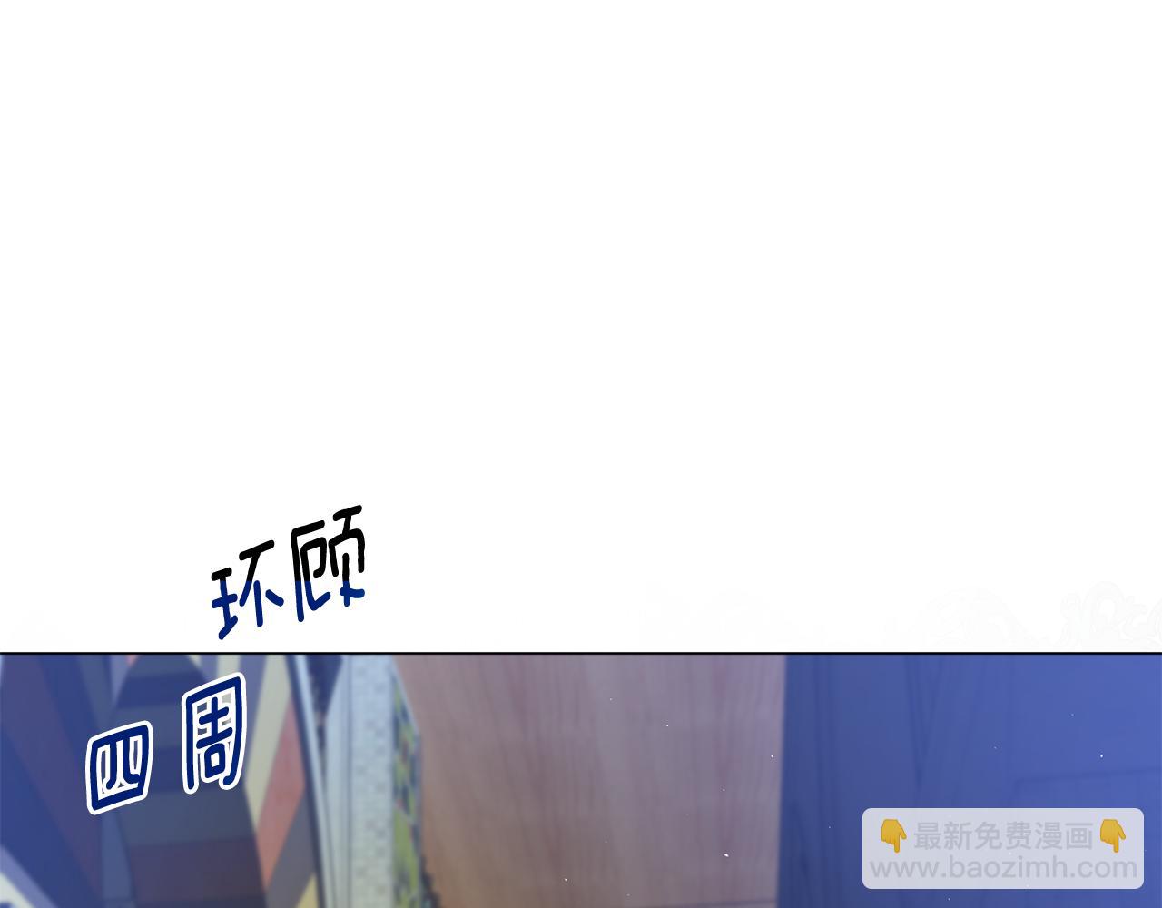 第14话 是精灵吗？122