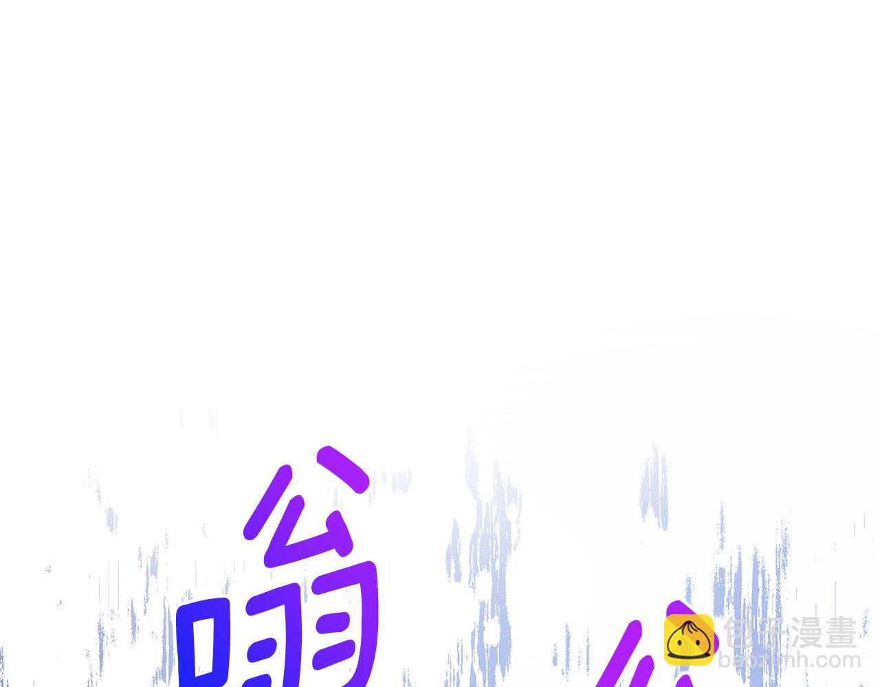 第14话 是精灵吗？124