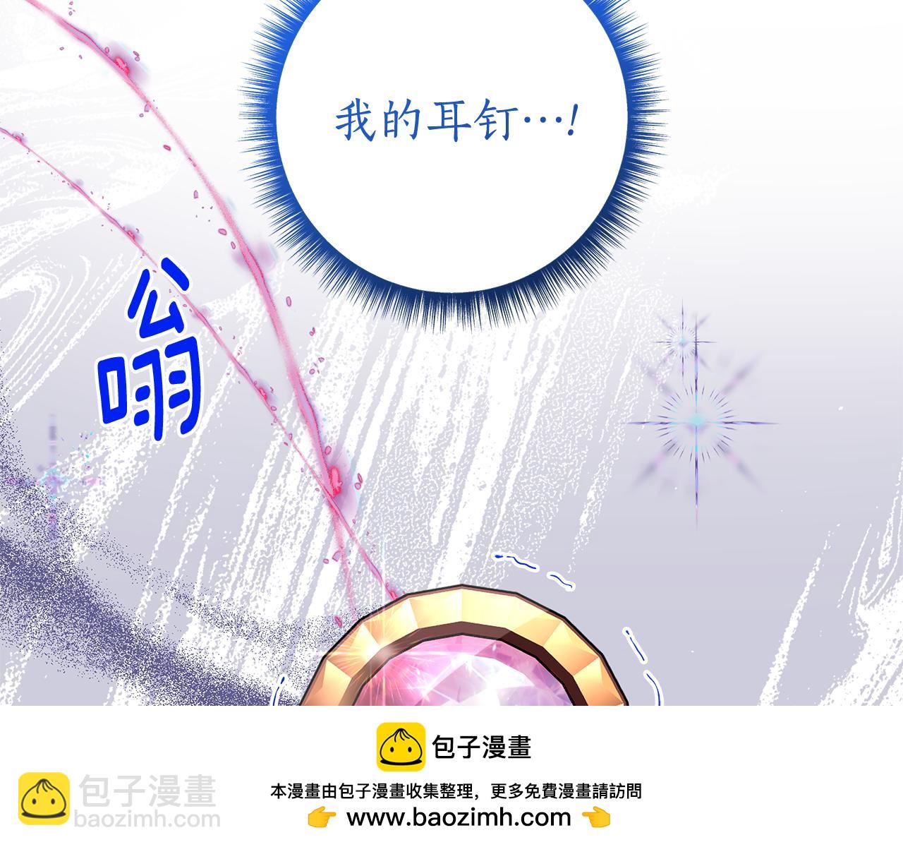 第14话 是精灵吗？128