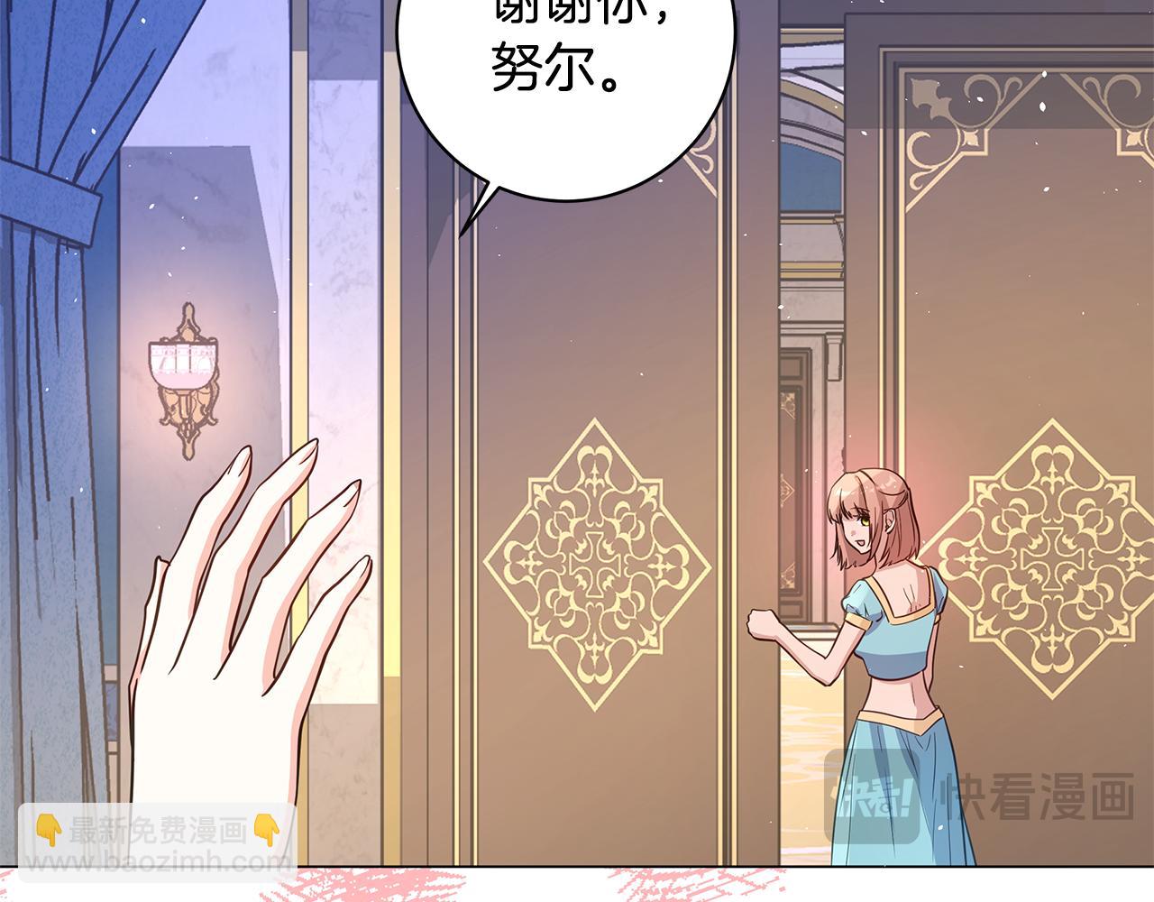 第14话 是精灵吗？13