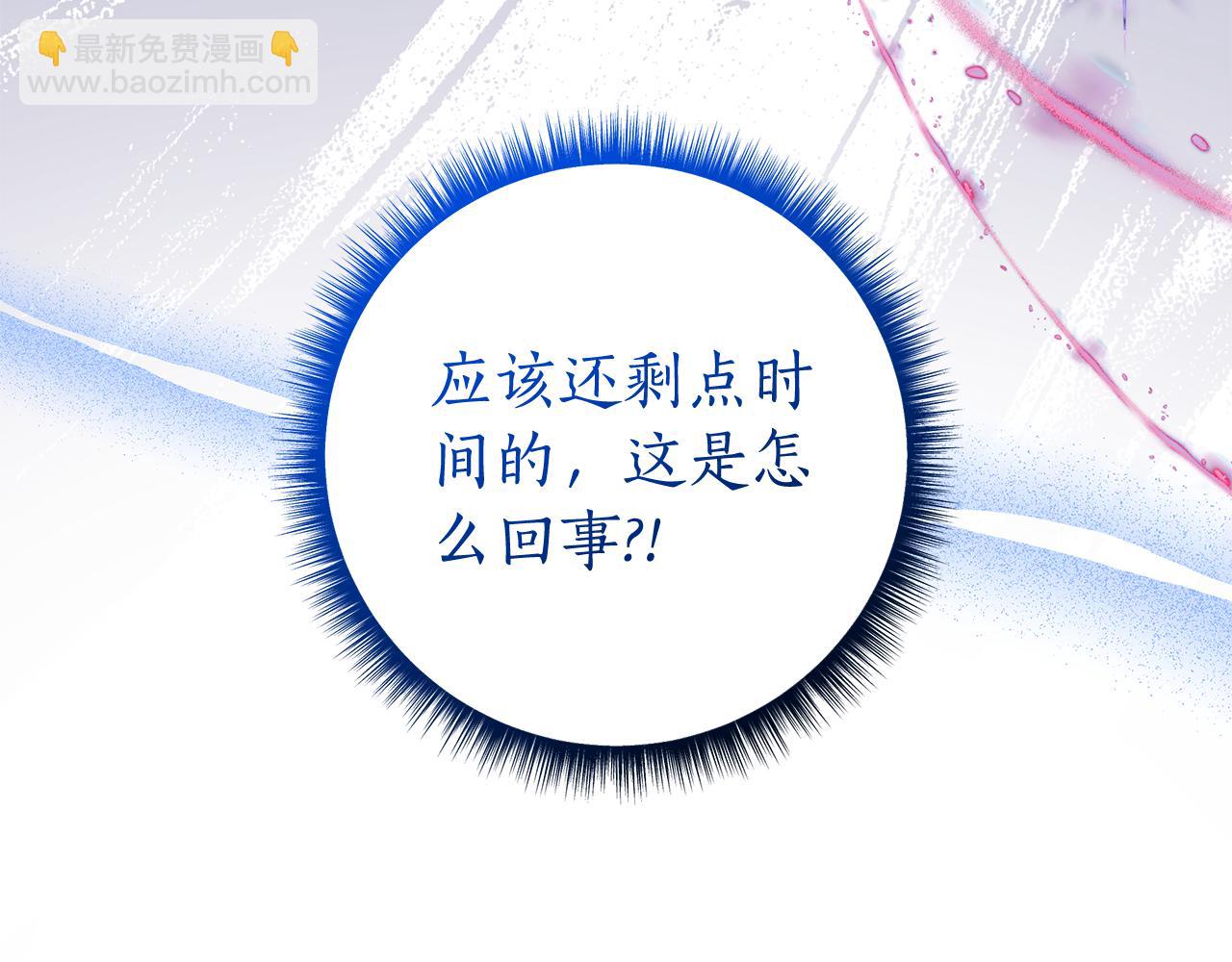 第14话 是精灵吗？130