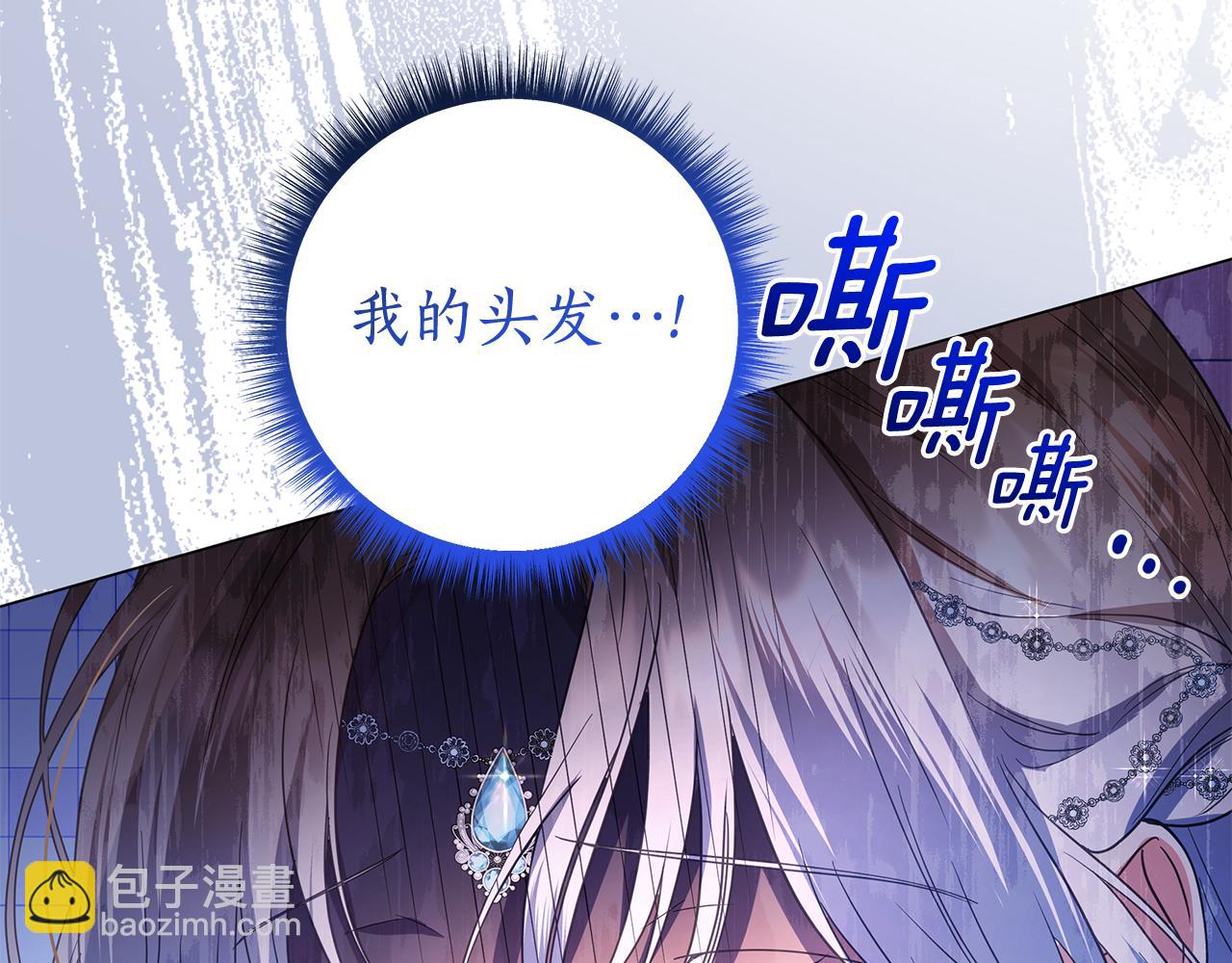 第14话 是精灵吗？138