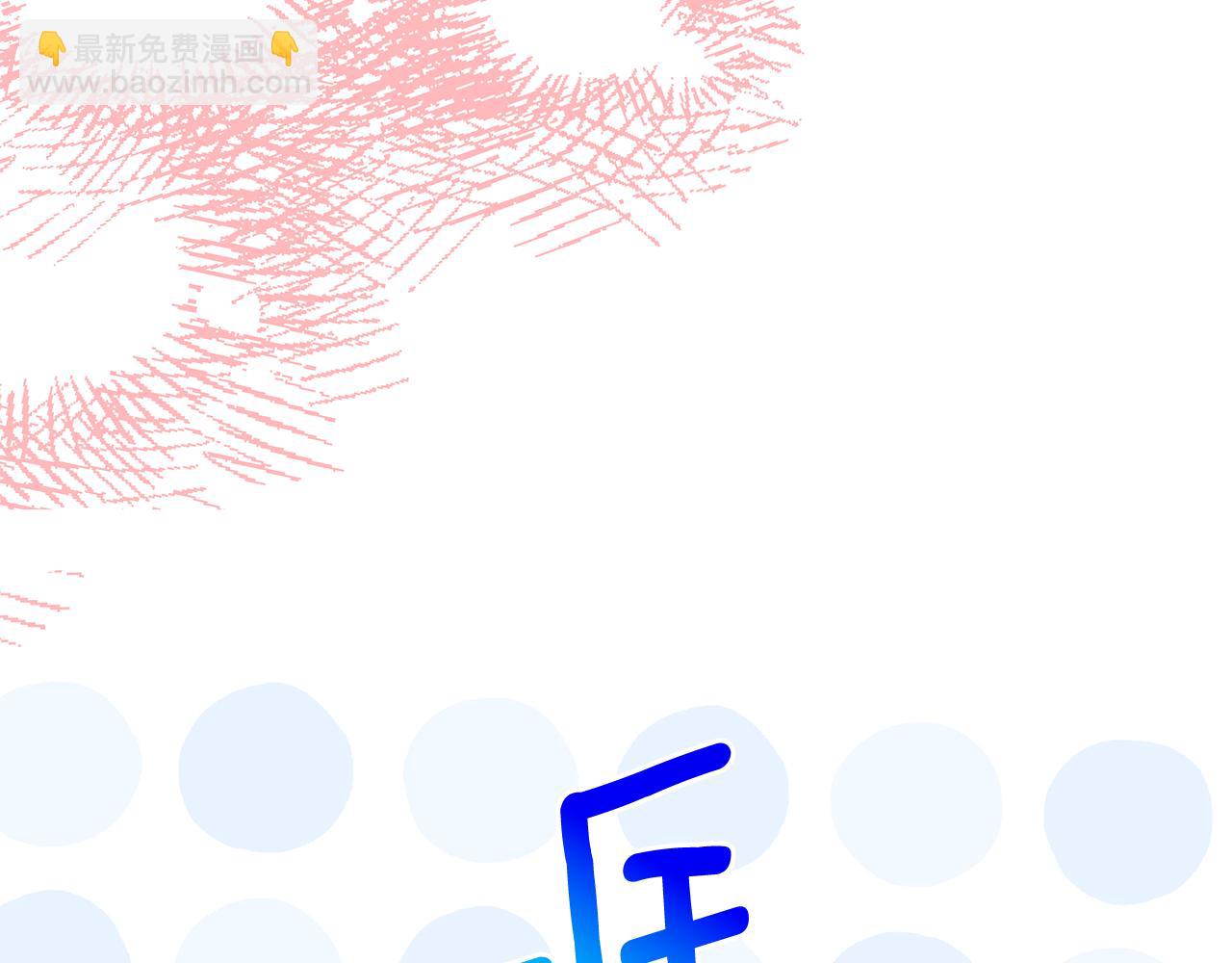 第14话 是精灵吗？14