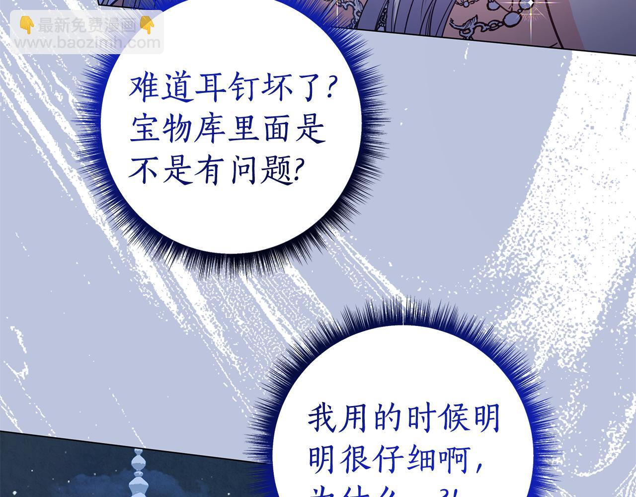 第14话 是精灵吗？140
