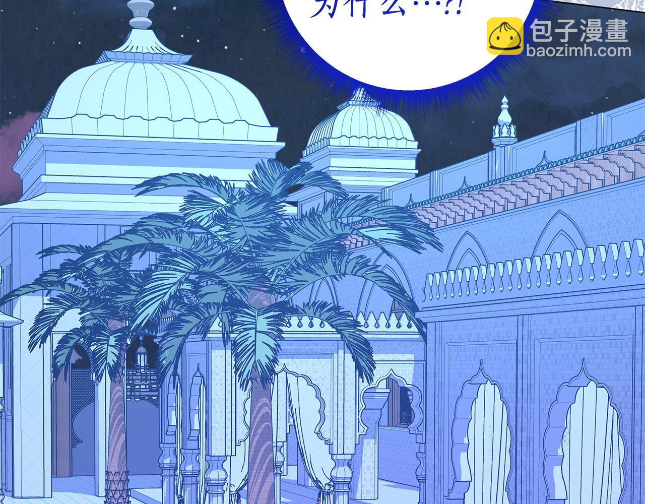 第14话 是精灵吗？141
