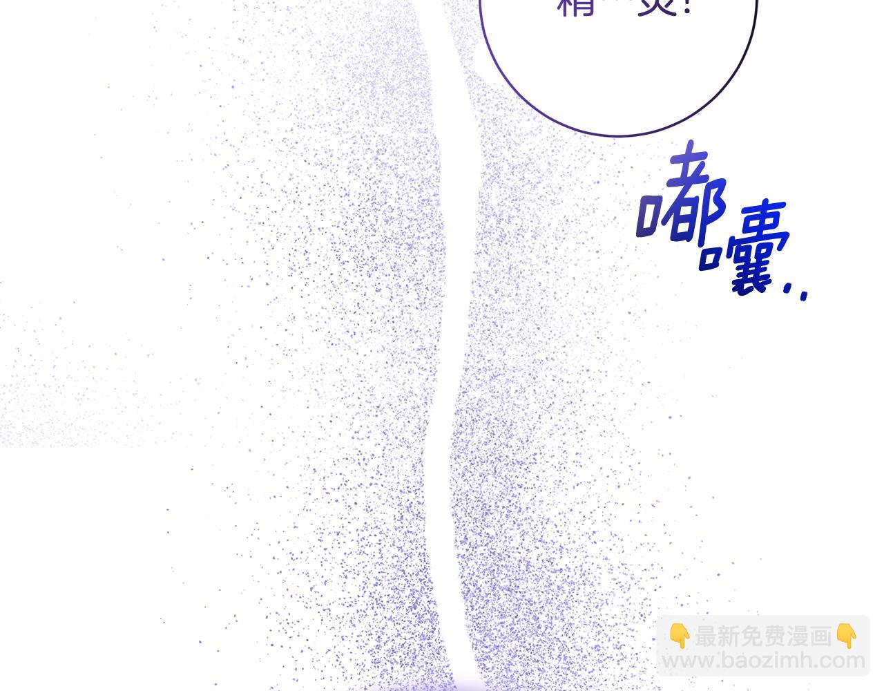 第14话 是精灵吗？168