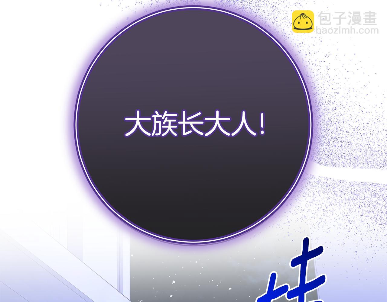第14话 是精灵吗？169