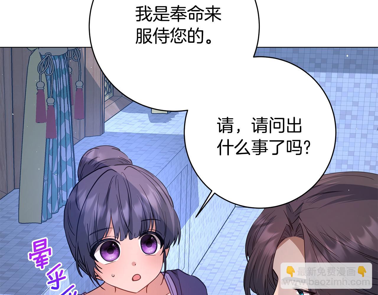 第14话 是精灵吗？174