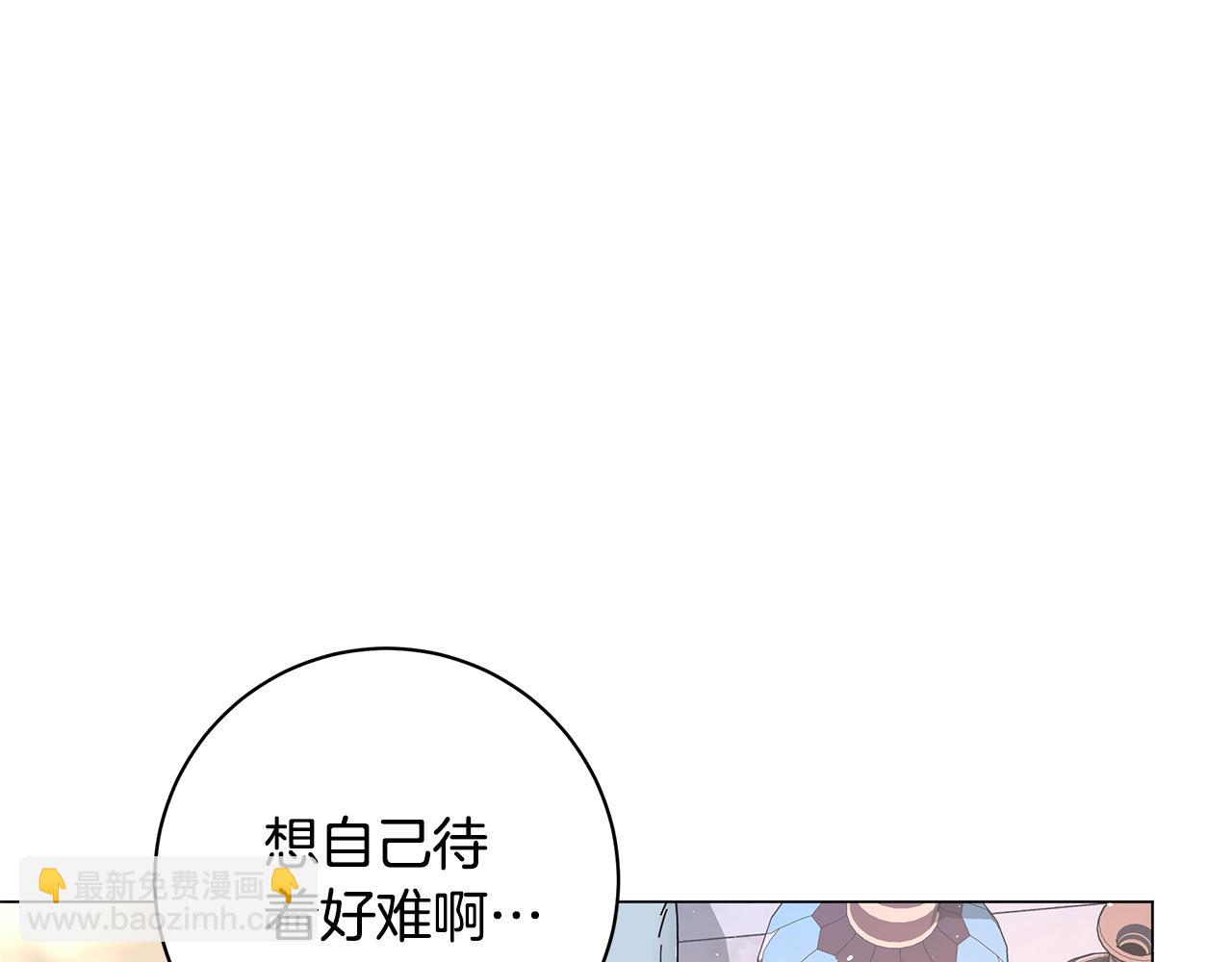 第14话 是精灵吗？18