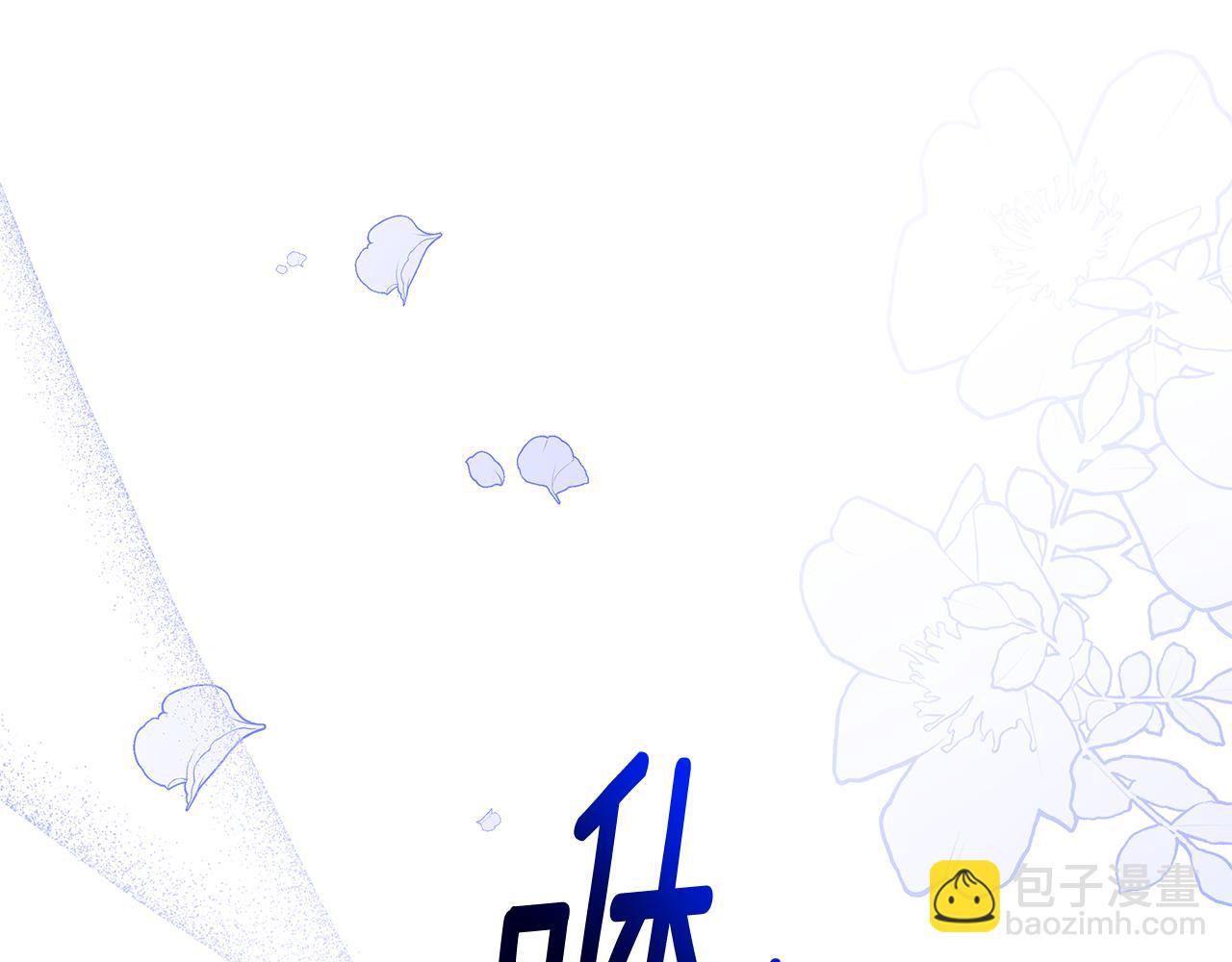 第14话 是精灵吗？182